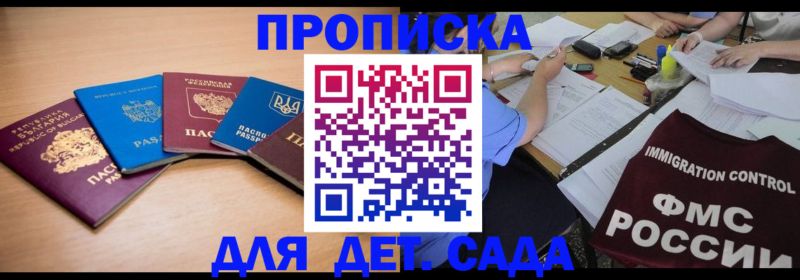 найти адрес прописки в Кунгуре
